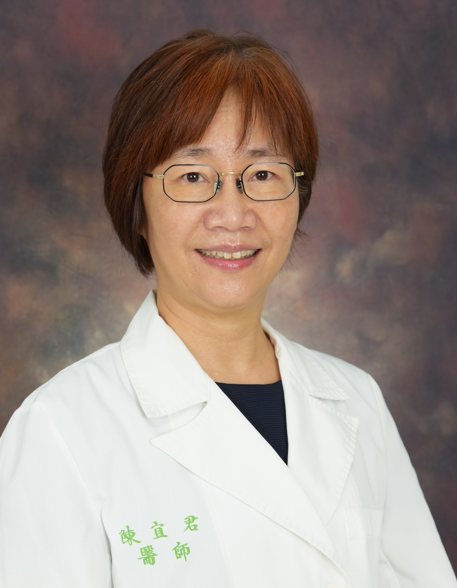 Yee-Chun Chen, MD, PhD